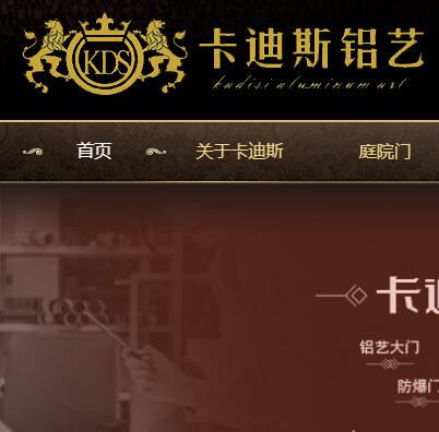 永昊門業(yè)