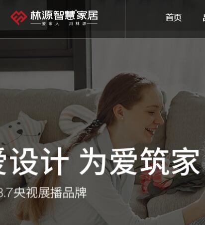 烤漆門_實木烤漆門_實木烤漆門廠家-河南森朗林源門業(yè)有限公司