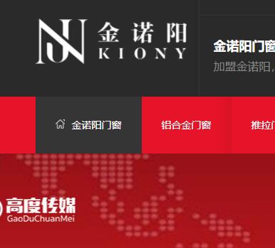 十大門窗品牌,門窗加盟,鋁合金門窗廠家,斷橋鋁門窗_昂尊門窗