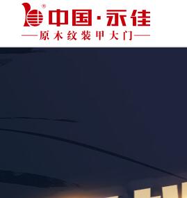 浙江雙百工貿(mào)有限公司