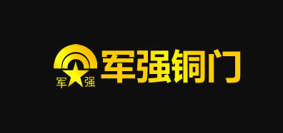 軍強鑄鋁門十大品牌名牌廠家 2021年鑄鋁門十大品牌排名