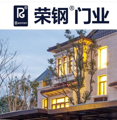 榮鋼不銹鋼門