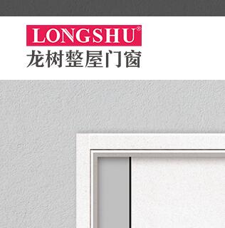 鋼木門十大品牌——龍樹集團鋼木門官方網(wǎng)站