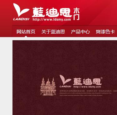 藍迪思-烤漆門、烤漆實木門、免漆門、復(fù)合烤漆門、套裝門、室內(nèi)門、實木門、木門、實木復(fù)合烤漆門的專業(yè)生產(chǎn)廠家招商加盟中，藍迪思工貿(mào)有限公司【www.ldsmy.com】-浙江藍迪思工貿(mào)有限公司