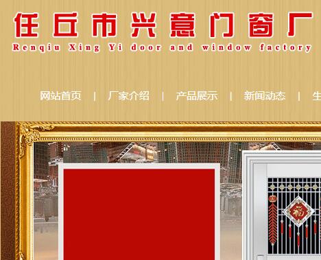 北京不銹鋼門,北京不銹鋼防盜門廠家--河北任丘興意門窗廠