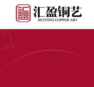 匯盈銅門