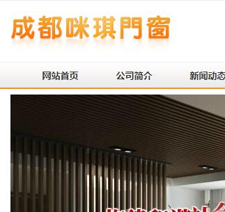 圣帝雅門窗