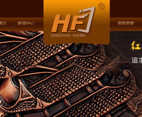 紅豐銅鋁門
