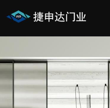 陜西安電動門-玻璃感應門-自動門-旋轉(zhuǎn)門-磁懸浮門窗廠家【捷申達門業(yè)】